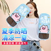 summer Electric vehicle Sunscreen glove a storage battery car shelter from the wind waterproof handle grip summer Tram motorcycle sunshade Hand guard