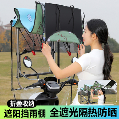 电动电瓶车遮雨棚新款可折叠收缩