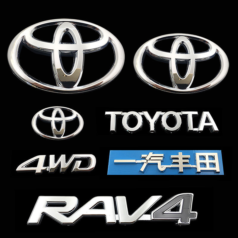 适用荣放车标RAV4英文标志4WD车贴一汽丰田后字标后备箱后尾标志