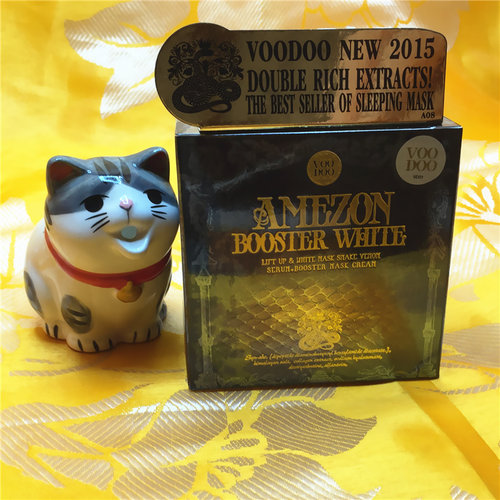 voodoo泰国蛇毒免洗祛痘油脂面膜