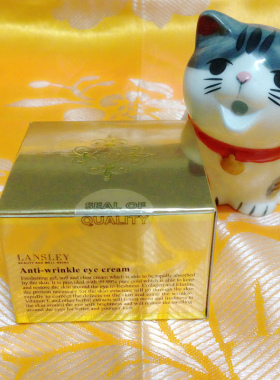 美丽蓓菲泰国小q99.9%20ml眼霜