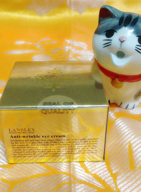 美丽蓓菲泰国小q99.9%20ml眼霜