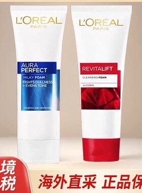 【跨境保税】泰国欧莱雅洗面奶男女士专用 嫩白滋润洁面乳膏100ml