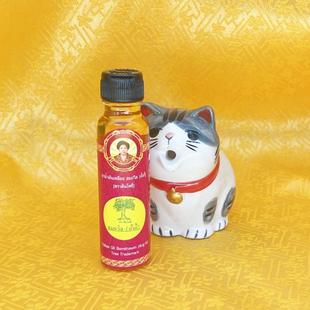 泰国Somthawin菩提牌黄油lingorm同款清凉提神防晕车晕船蚊虫叮咬