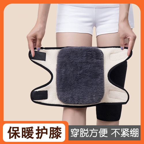 老寒腿护膝保暖男女士