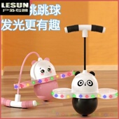 跳跳球玩具小孩幼儿园健身运动弹跳球成人弹跳器材平衡儿童蹦蹦球