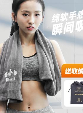 Chars运动毛巾吸汗健身房毛巾垫男女速干跑步擦汗巾篮球训练定制