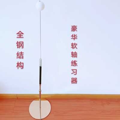乒乓球训练器弹力软轴