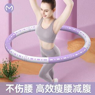 呼啦圈网红收腹加重减肥神器美腰女家用成人健身肚子专用瘦腰燃脂