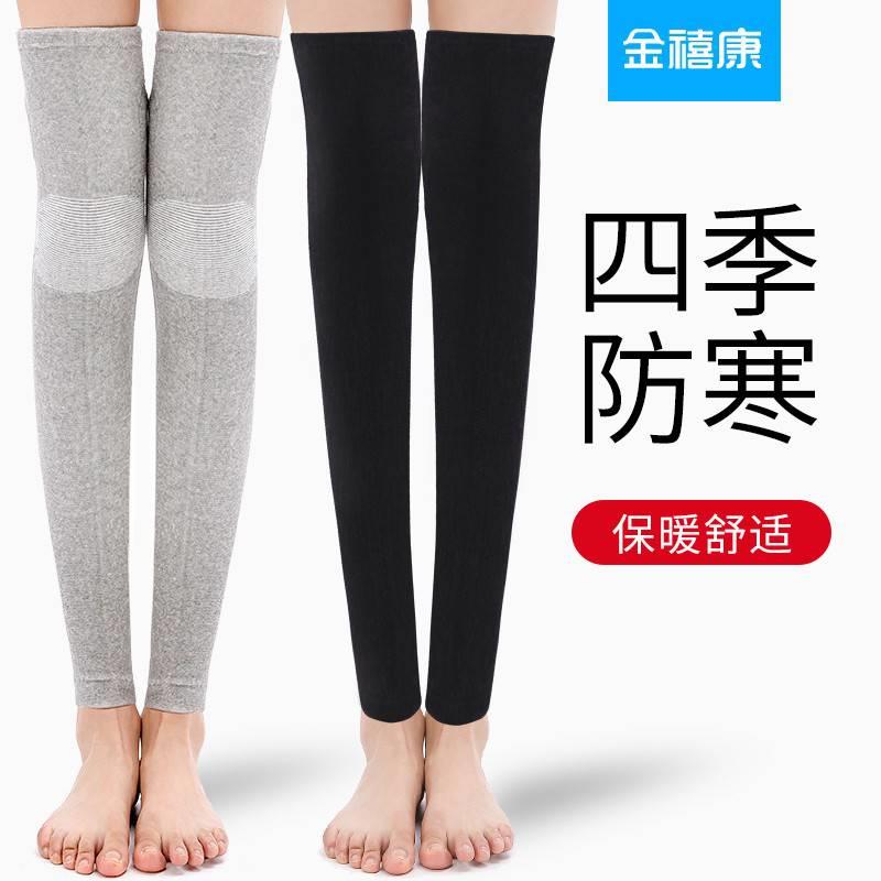 艾草护膝盖护套发热保暖老寒腿男女士长款护漆膝关节老人秋冬防寒