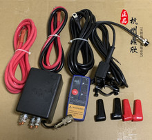 鼎欣 200A电机正反转控制器无线遥控12V 24V直流电动绞盘控制盒