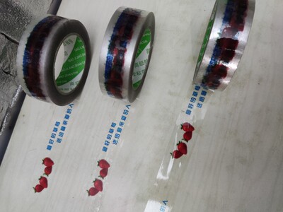 印花草莓封边胶条超市捆蔬菜专用生鲜水果捆绑胶布扎菜绑菜捆扎带