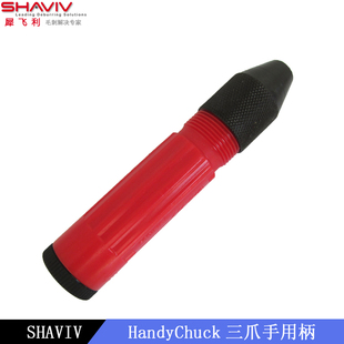 三爪手用柄 铰刀手柄 可夹持锉刀钻头铰刀丝锥杆倒角刀155-29057
