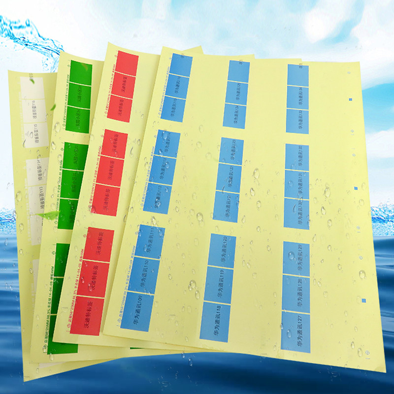 A4 자체 접착 네트워크 케이블 라벨 용지 포장 케이블 라벨 통신실 네트워크 케이블 링 레이저 인쇄는 손으로 쓸 수 있습니다