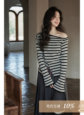 夕蒙2025春秋季韩系高级小众上衣时尚洋气小个子露肩条纹针织衫女