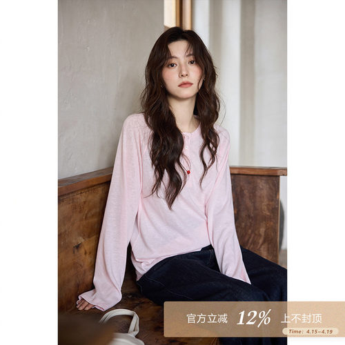 夕蒙2026新款春韩系别致气质上衣绝美独特小众不撞款粉色长袖t恤
