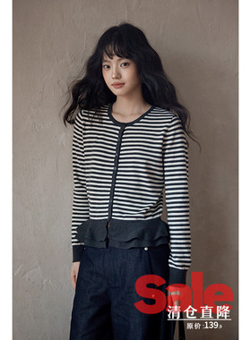 【清仓秒杀】秋韩系气质氛围感上衣薄款设计感拼接灰色条纹针织衫