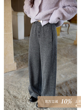 夕蒙2025新款秋冬韩系气质裤子宽松慵懒风时尚小众灰色毛呢休闲裤