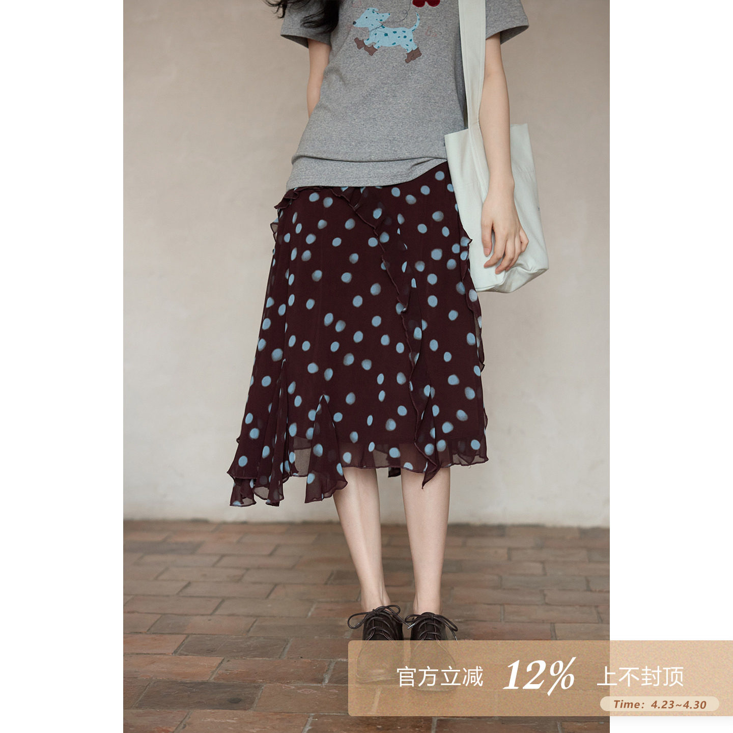 夕蒙2026新款春夏韩系气质好看裙子不规则荷叶边波点直筒半身裙女