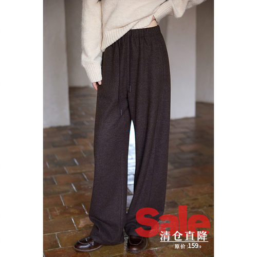【反季清仓】冬季韩系气质裤子小个子高腰小众高级咖色阔腿休闲裤