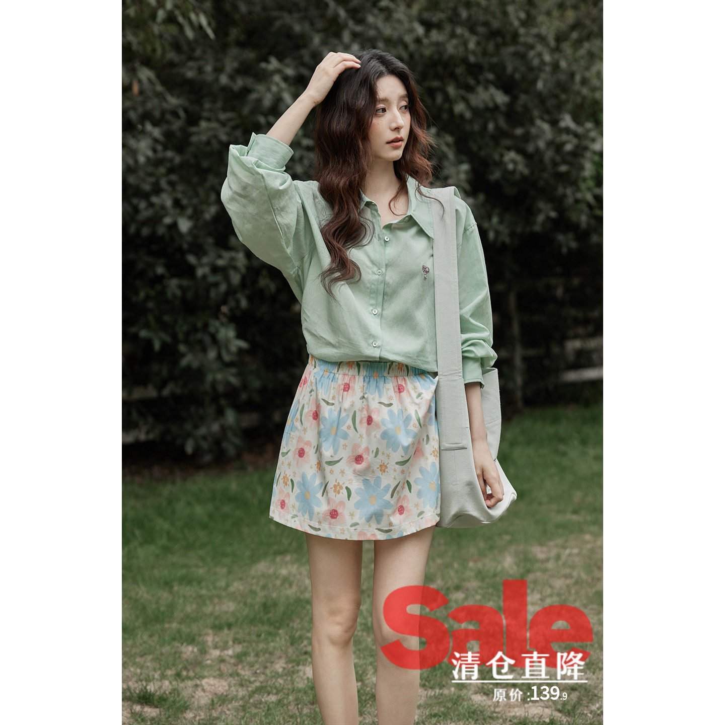 【清仓秒杀】春季韩系减龄洋气上衣高级感小个子绿色防晒长袖衬衫