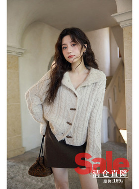 【清仓秒杀】秋冬韩系气质上衣慵懒松弛感宽松高级感杏色毛衣外套