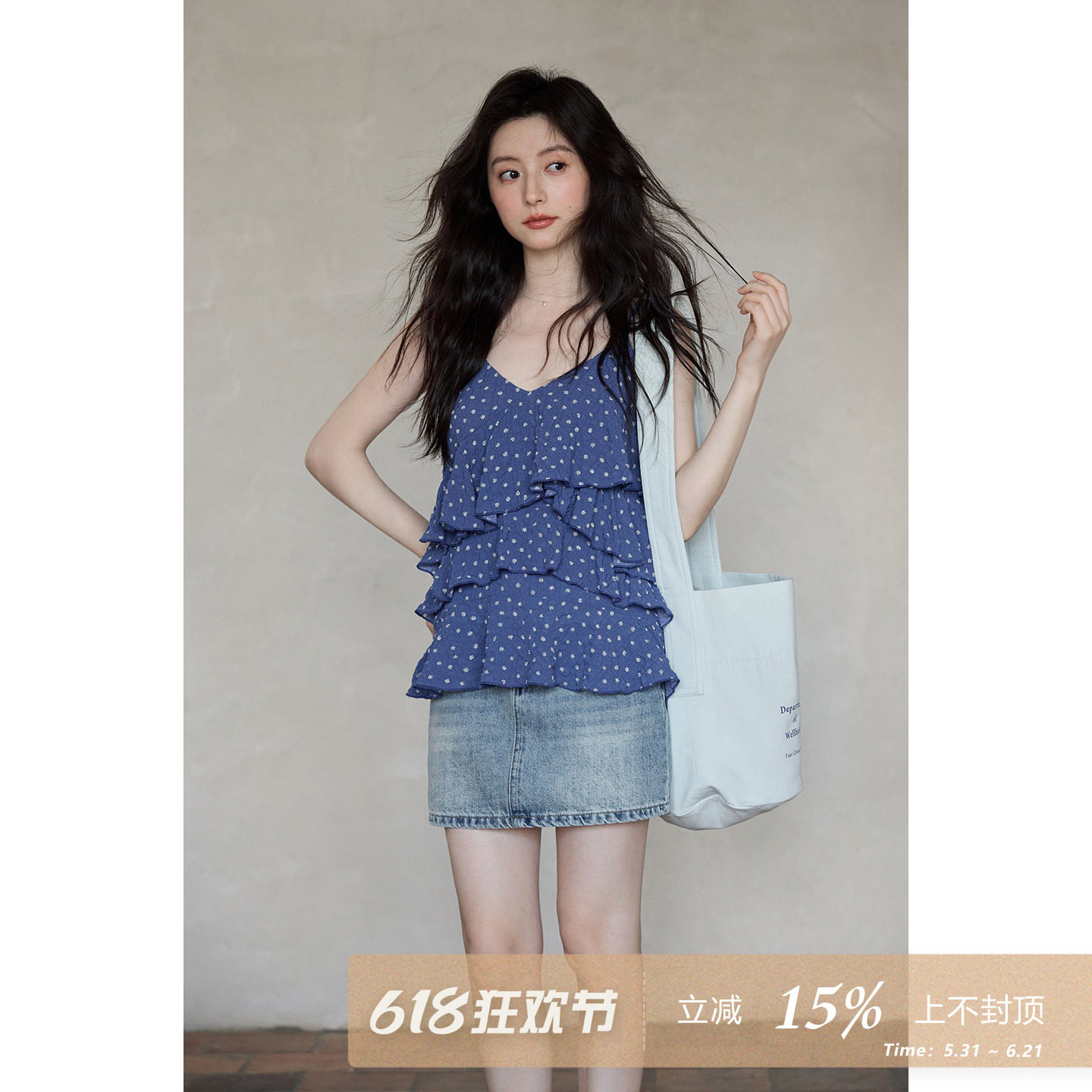 夕蒙2026新款夏季韩系独特上衣蓝色v领荷叶边碎花吊带背心衬衣女