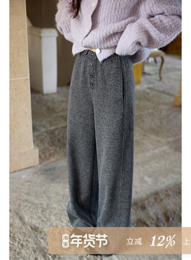 夕蒙2025新款秋冬韩系气质裤子宽松慵懒风时尚小众灰色毛呢休闲裤