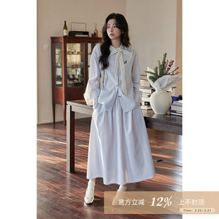 半身裙套装 夕蒙2026新款 春秋韩系小个子气质减龄小众蓝色条纹衬衫