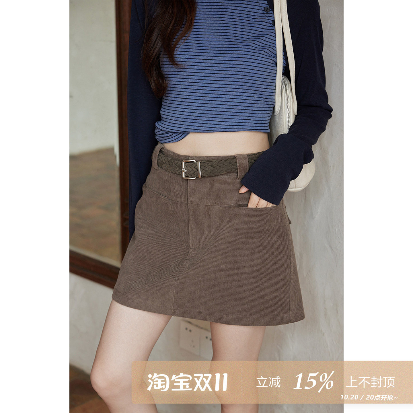 夕蒙2026新款秋季韩系气质a字包臀短裙子美拉德棕色高腰半身裙女