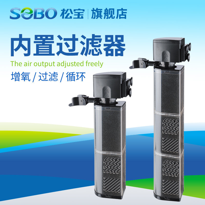 三合一内置设备静音鱼缸过滤器