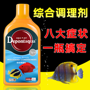 大禹德邦观赏鱼水族鱼药锦鲤金鱼鹦鹉鱼白点净小瓜虫综合调理剂