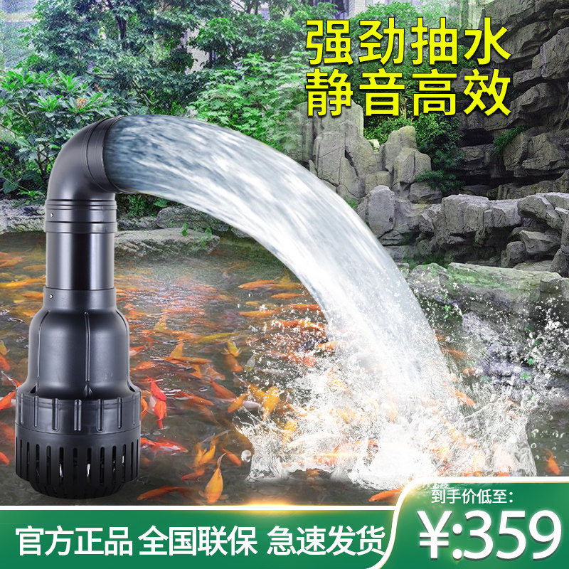 松宝鱼池过滤循环水泵大流量小型静音潜水泵抽水泵池塘烟斗冲浪泵