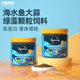 大禹德邦海水鱼专用鱼食海藻粉胡萝卜素增色缓沉型小颗粒鱼粮饲料