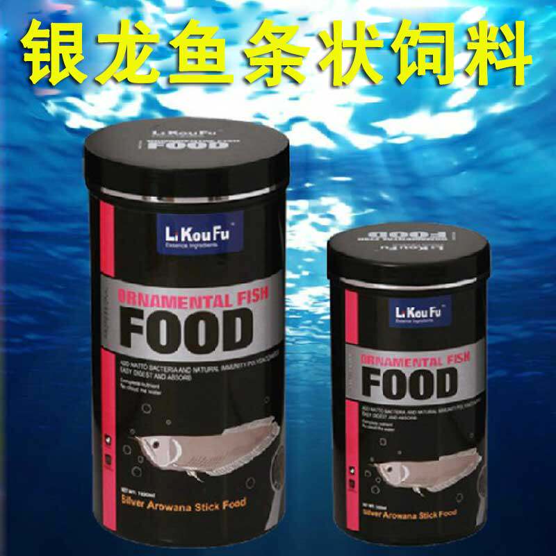 利口福条状饲料金龙鱼虾干包邮