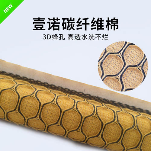 壹诺鱼缸材料利于不积水过滤棉