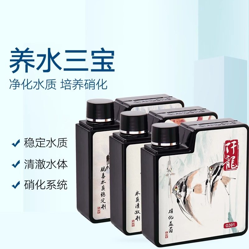 仟龙硝化细菌鱼缸液态高活性菌种硝化细菌净水除臭硝化细菌液包邮
