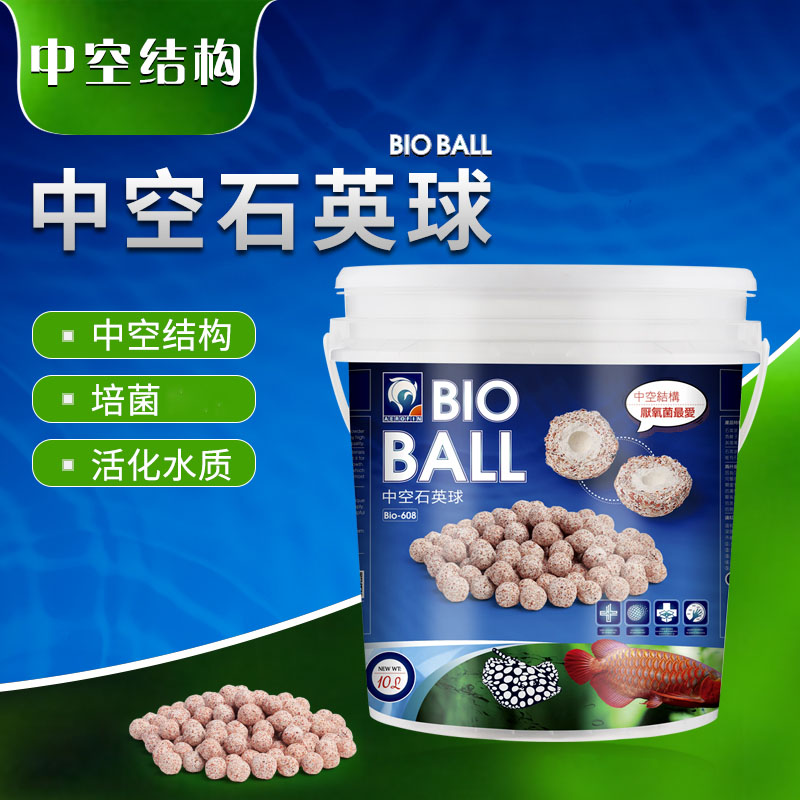 石英球培菌纳米陶瓷环过滤材料