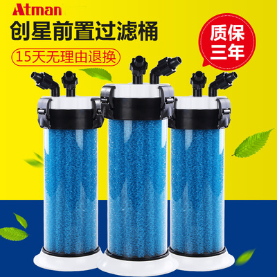 ATMAN鱼缸外置过滤器前置过滤桶