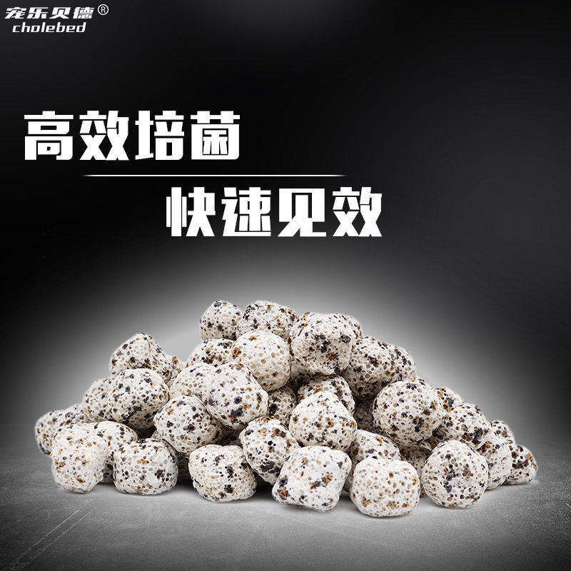 纳米石英球鱼缸过滤材料水族箱细菌球纳米环培养硝化细菌清澈水质