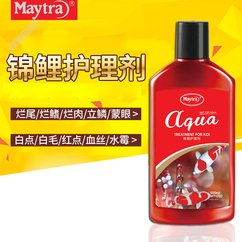 美彩锦鲤治疗剂鱼病药剂治疗烂腮烂鳍烂尾烂肉立鳞白毛水霉