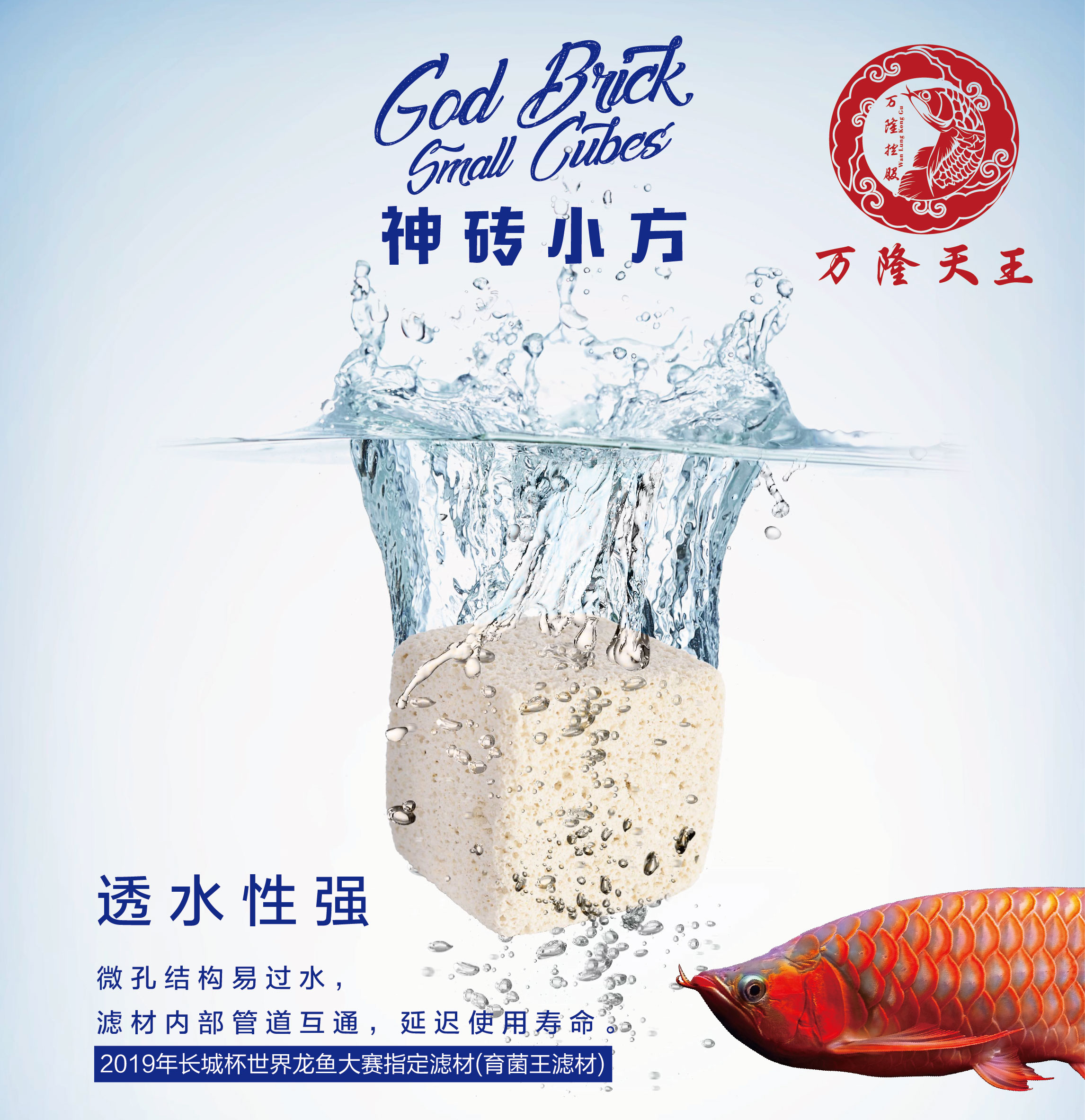 过滤鱼缸盒装细菌屋