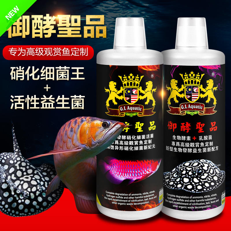 胶囊硝化细菌益生菌空气缸活菌生物酵素乳酸菌空气缸马来西亚金狮