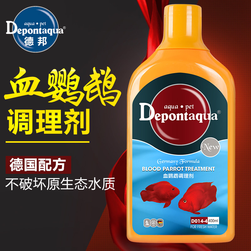 大禹德邦鱼缸血鹦鹉水族鱼药烂肉烂鳍白点烂尾专用万能疾病治疗剂