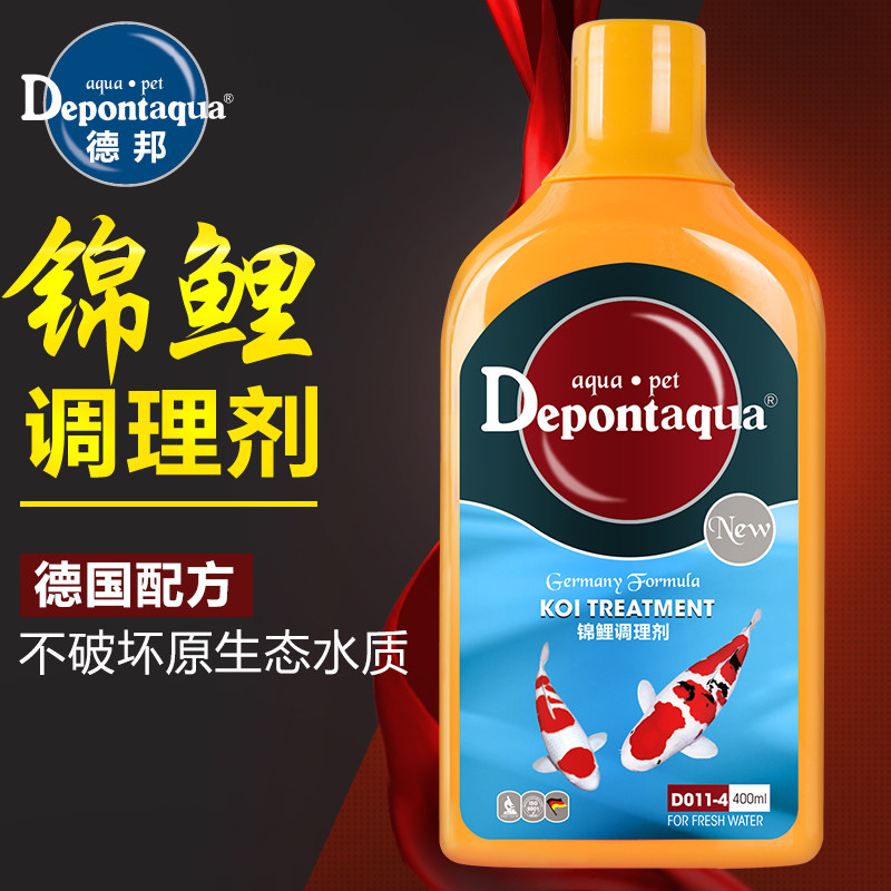 大禹德邦锦鲤鱼药治疗鱼缸专用药烂尾烂肉白点净鱼药疾病治疗