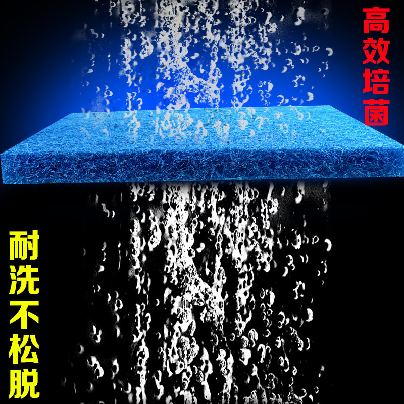优质纯蓝藤棉4厘米厚鱼池过滤棉生化棉挂藻棉池塘滤粗线棉包邮