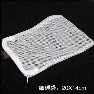 水族活性炭网袋 陶瓷环网袋 带优质拉链 鱼缸过滤材料网袋