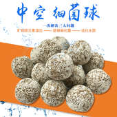中空石英细菌球纳米材料鱼缸过滤材料滴流盒顶滤底滤槽滤材 包邮