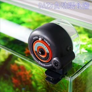 香港德仕Dazs鱼缸喂食机自动投食器水族箱智能定时喂鱼器大小型