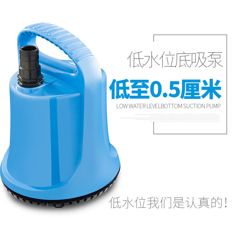 博宇鱼缸底吸泵静音低水位潜水抽水泵乌龟缸过滤器抽鱼便换水泵